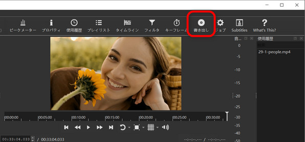�A�v���Ȃ��œ�����X���[�ɂ�����@�FShotcut