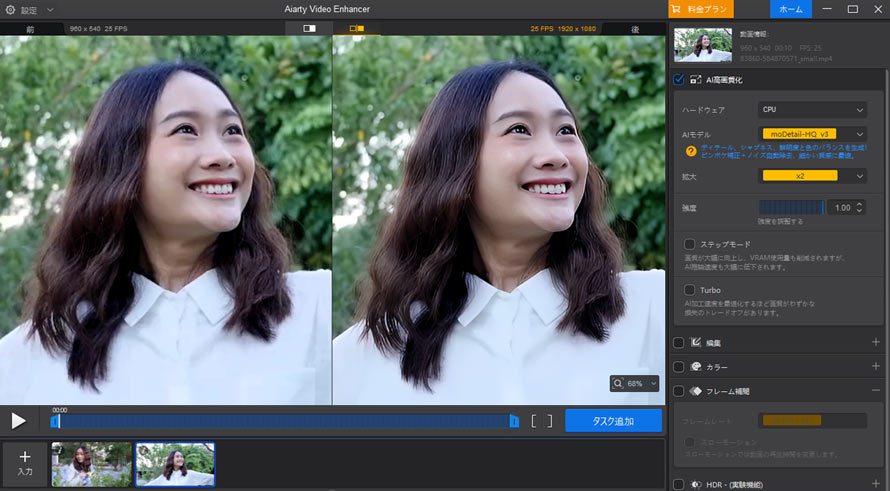 Aiarty Video Enhancer�œ�������掿��