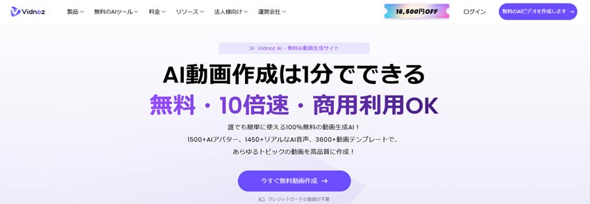 ʐ^𓮉ɂAIc[FVidnoz