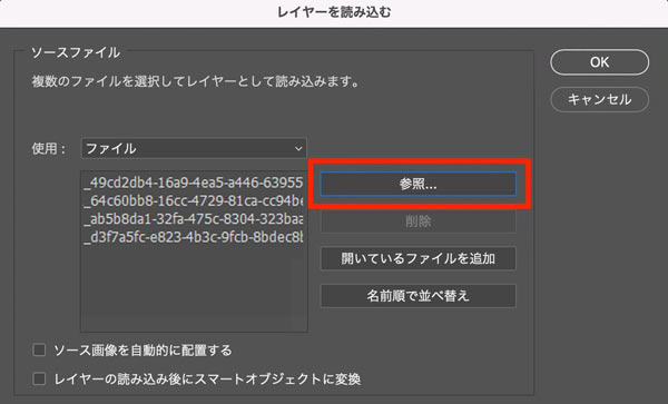 Photoshop�ŉ摜���獂�掿��GIF���쐬����STEP1