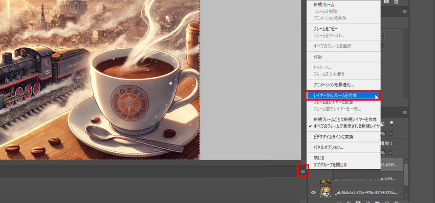 Photoshop�ŉ摜���獂�掿��GIF���쐬����STEP2