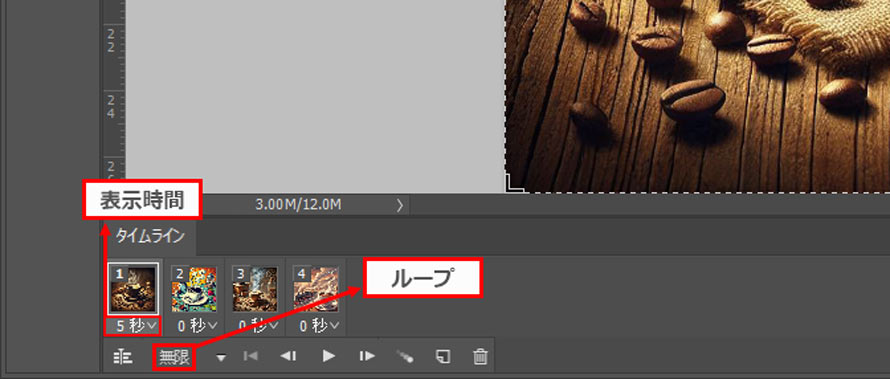 Photoshop�ŉ摜���獂�掿��GIF���쐬����STEP3