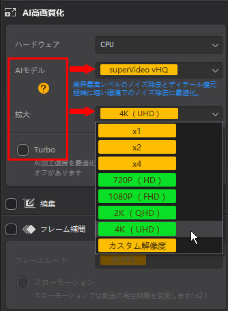 防犯カメラ画質悪い