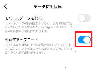 �u���掿�A�b�v���[�h�v���I���ɂ���