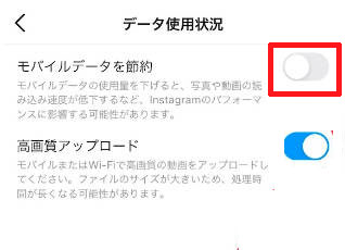 �u���o�C���f�[�^��ߖ�v���I�t�ɂ���