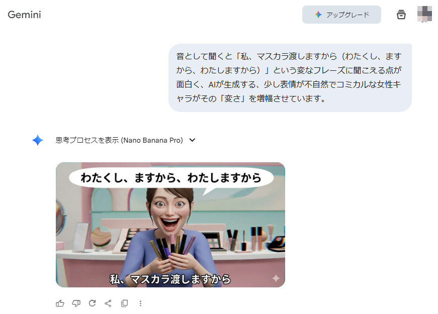 �W���p�j�[�Y�u���C�����b�g�̍���