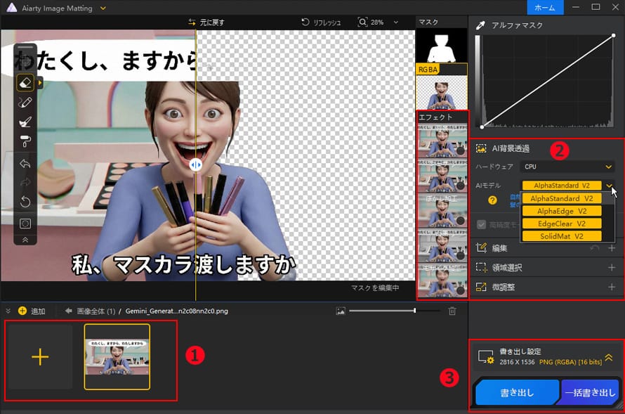 �W���p�j�[�Y�u���C�����b�g�̍���