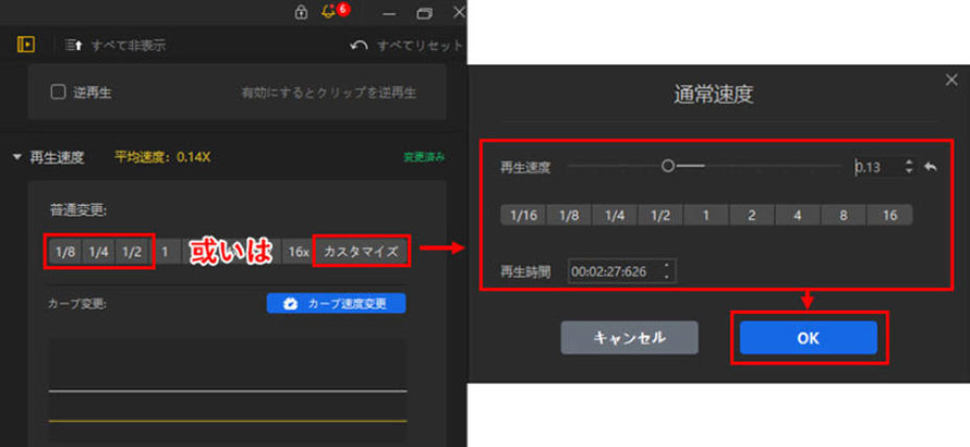 VideoProc Vlogger�œ�����X���[�ɂ���菇