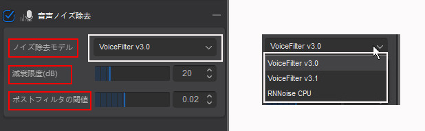 Aiarty Video Enhancerで動画のノイズを除去する手順D