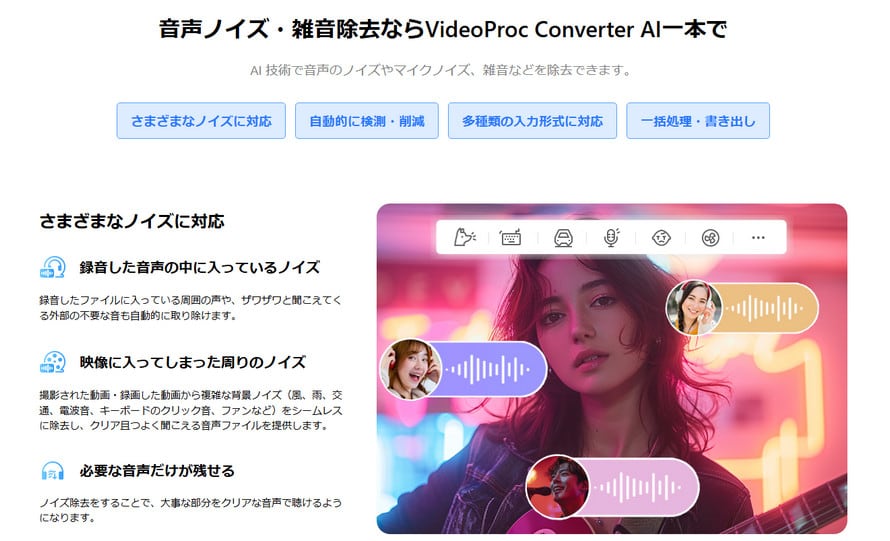 ̃mCY\tguVideoProc Converter AIv