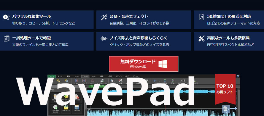 ̃mCY\tguWavePadv