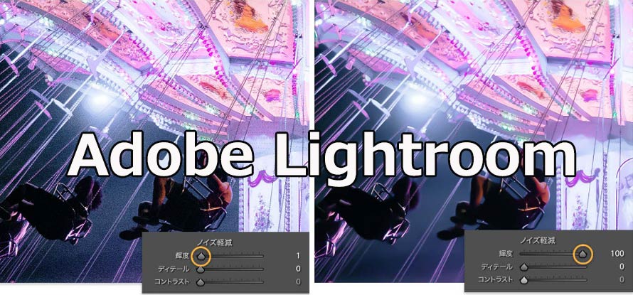 摜̃mCY\tguAdobe Lightroomv