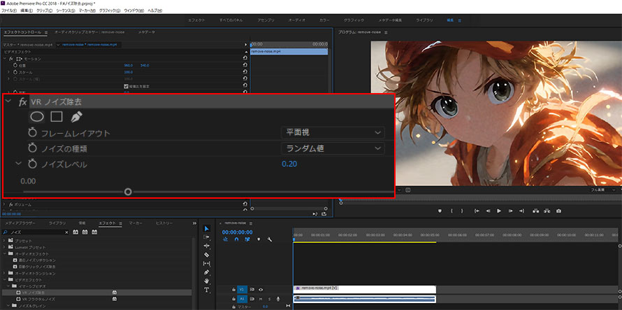 Premiere ProŉfmCY@Step3