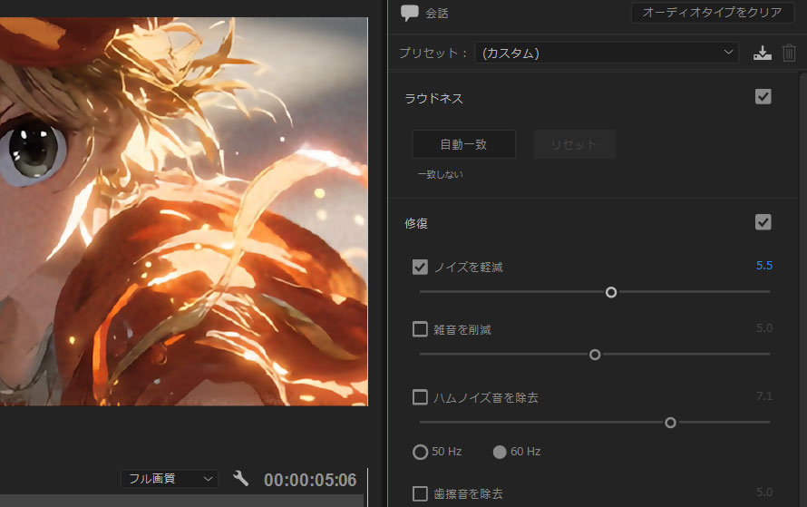 Premiere ProŉmCYmCYy@Step4