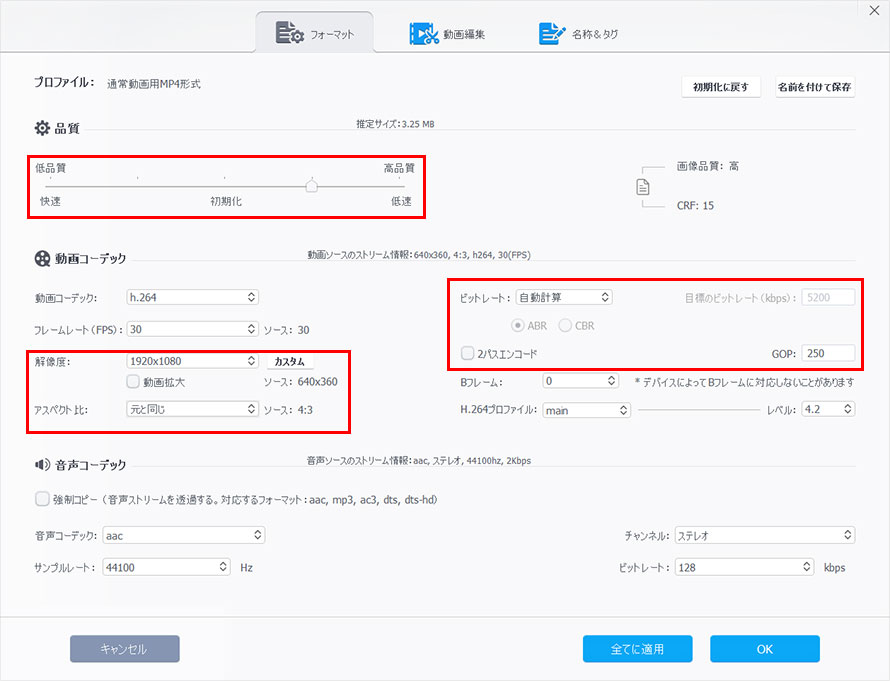 VideoProc Converter AI��MP4����T�C�Y��ύX������@STEP5