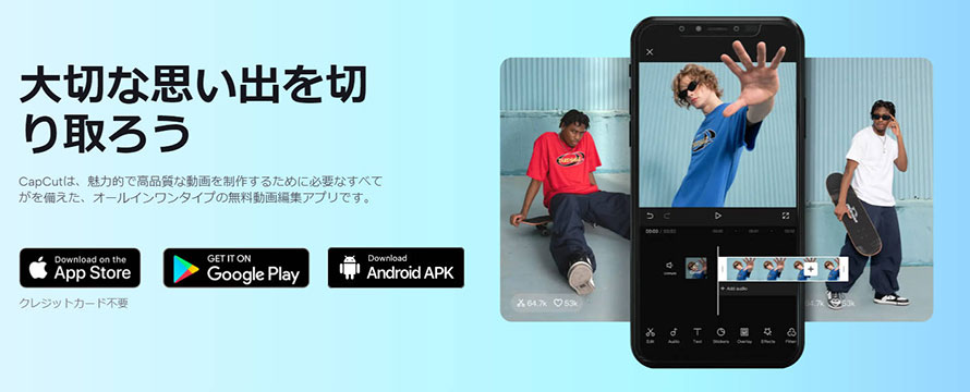 動画の白飛び補正アプリ:Remini