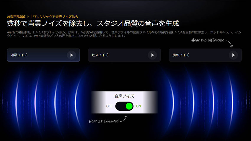 bvmCYt[\tgFAiarty Video Enhancer