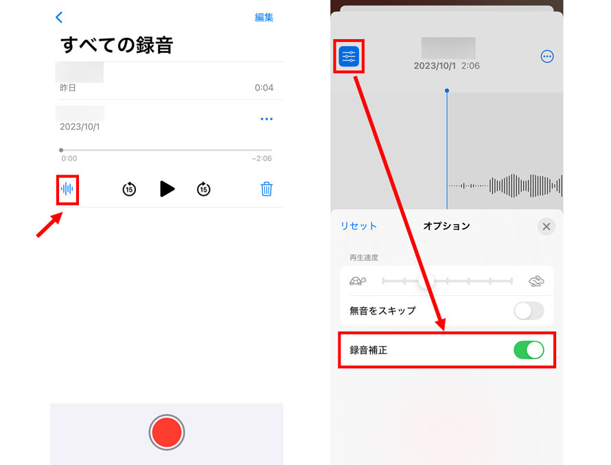 �{�C�X�����́u�^���␳�v���I����