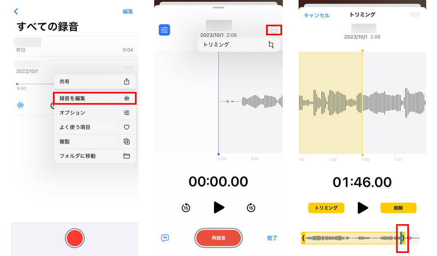 �{�C�X��������s�v�ȎG�����J�b�g