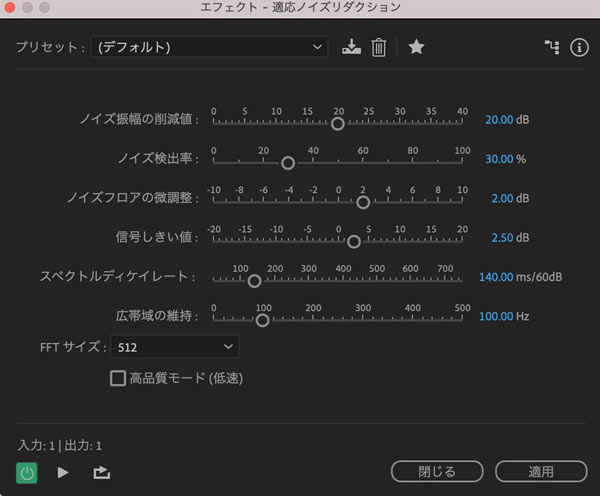 Adobe Audition�Łu�K���m�C�Y���_�N�V�����v��I��
