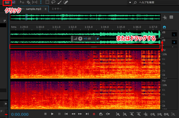 Adobe Audition�Ŏ��g���X�y�N�g���\����ǉ�