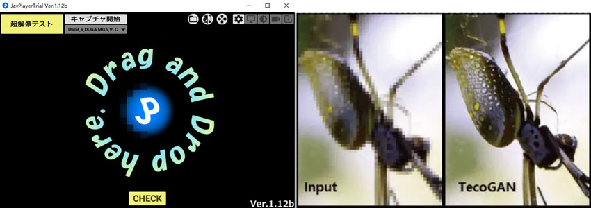 JavPlayerで動画のモザイクを除去