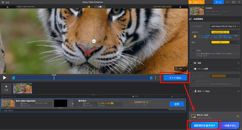 Aiarty Video EnhanceœmCY菇