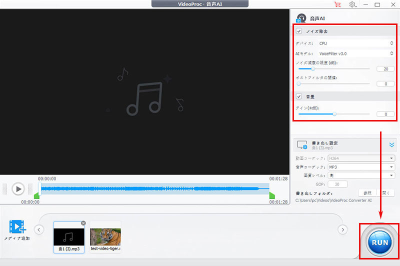 VideoProc Converter AIzCgmCY