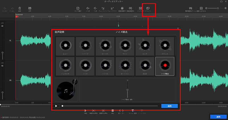 VideoProc VloggerzCgmCY