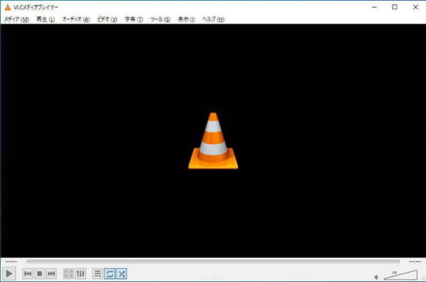 無料動画修復ソフト:VLCメディアプレーヤー