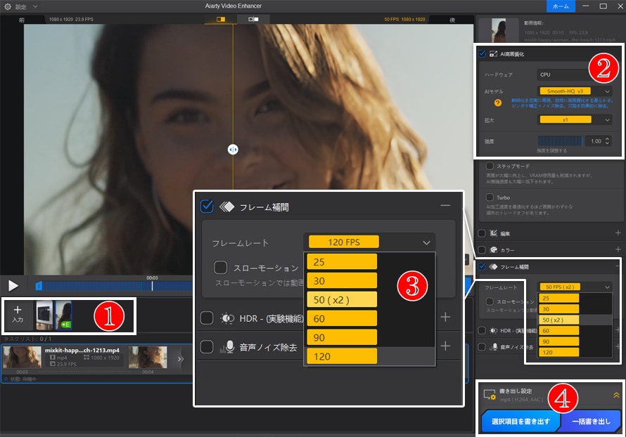 ���� ���炩�ɂ���