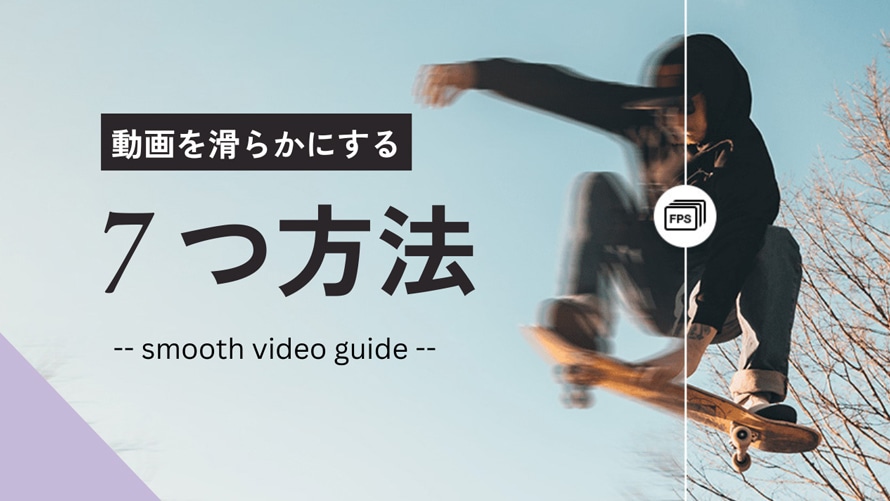 ���� ���炩�ɂ���