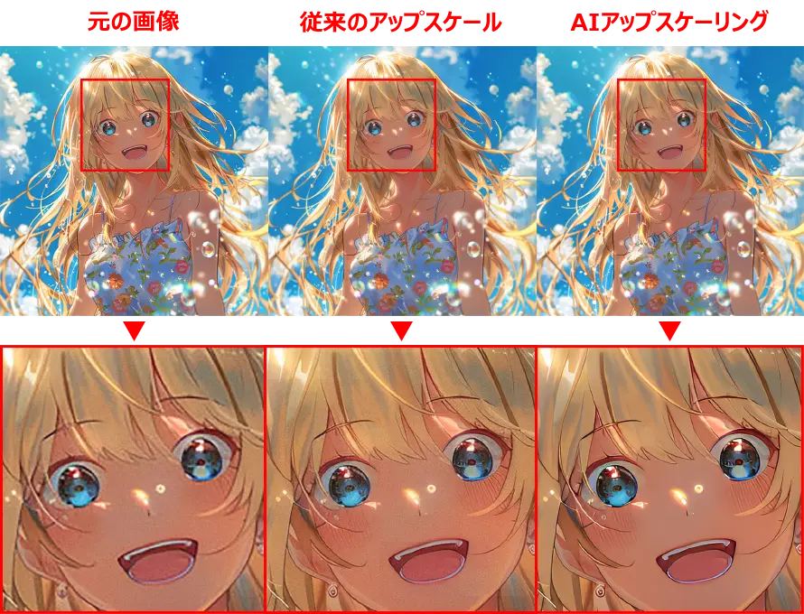 動画アップコンバート変換