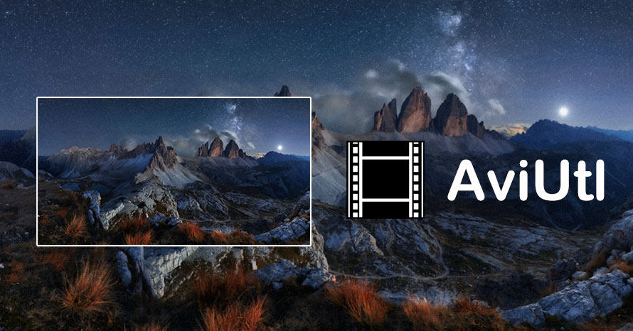 アップスケーリング再生フリーソフト:AviUtl