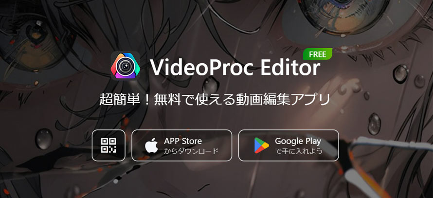 ̘cݕ␳t[AvFVideoProc Editor