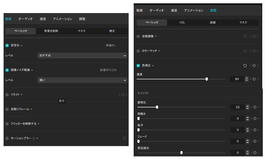 CapCut�œ�������掿������STEP3