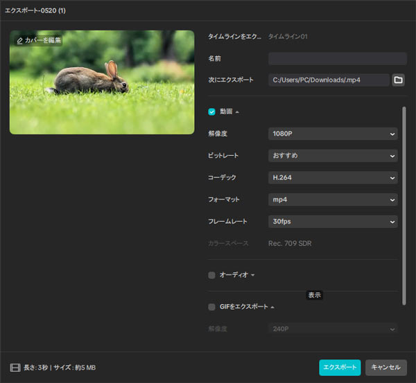 CapCut�œ�������掿������STEP4