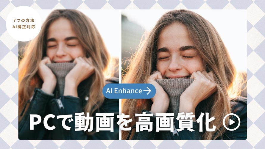 PC�œ�������掿��
