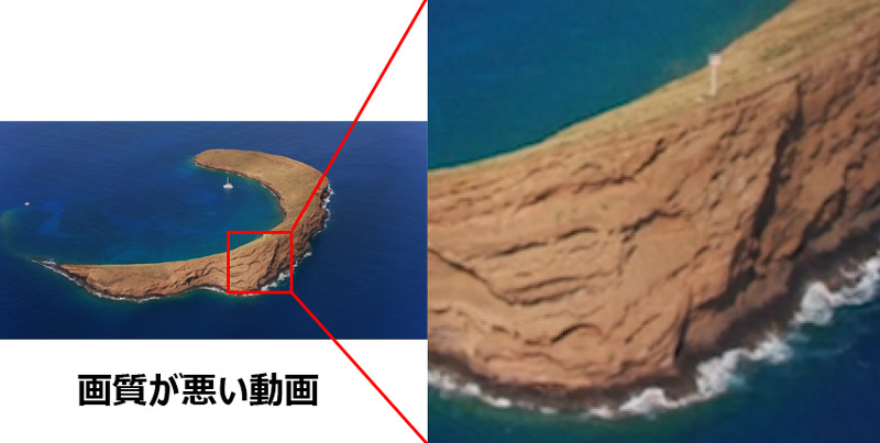 画質が悪い動画