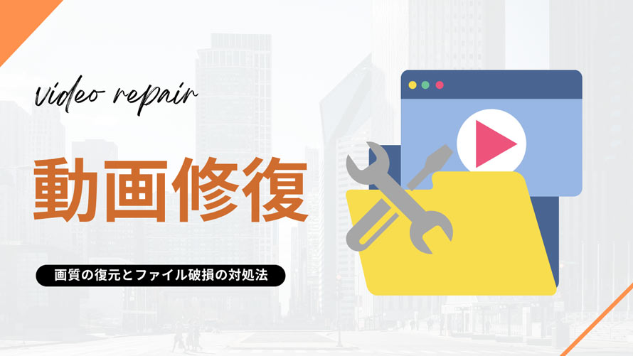 フレーム補間ソフト