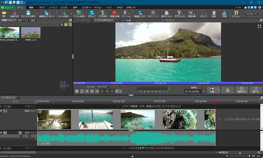 ̘cݕ␳t[\tgFVideoPad