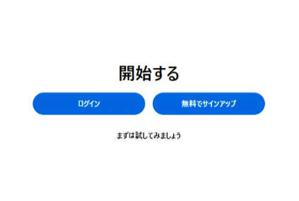 OpenAIのSoraの使い方:アカウント登録