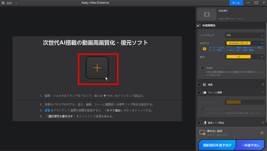 ホワイトノイズ消し方