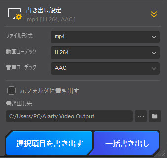 ホワイトノイズ消し方