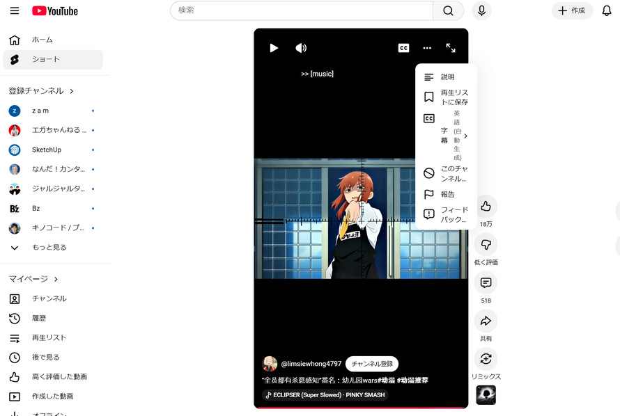 youtube �V���[�g �掿����